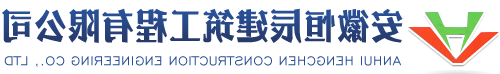 郑州拌合站料仓大棚-安徽省腾鸿钢结构